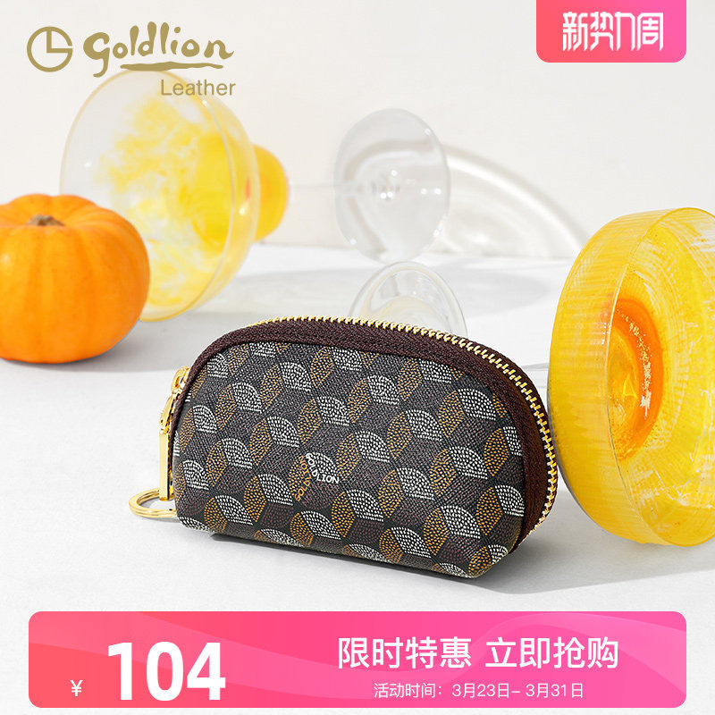 金利来摩登优雅女包手拿包2026新款零钱包女士迷你百搭钥匙小包潮