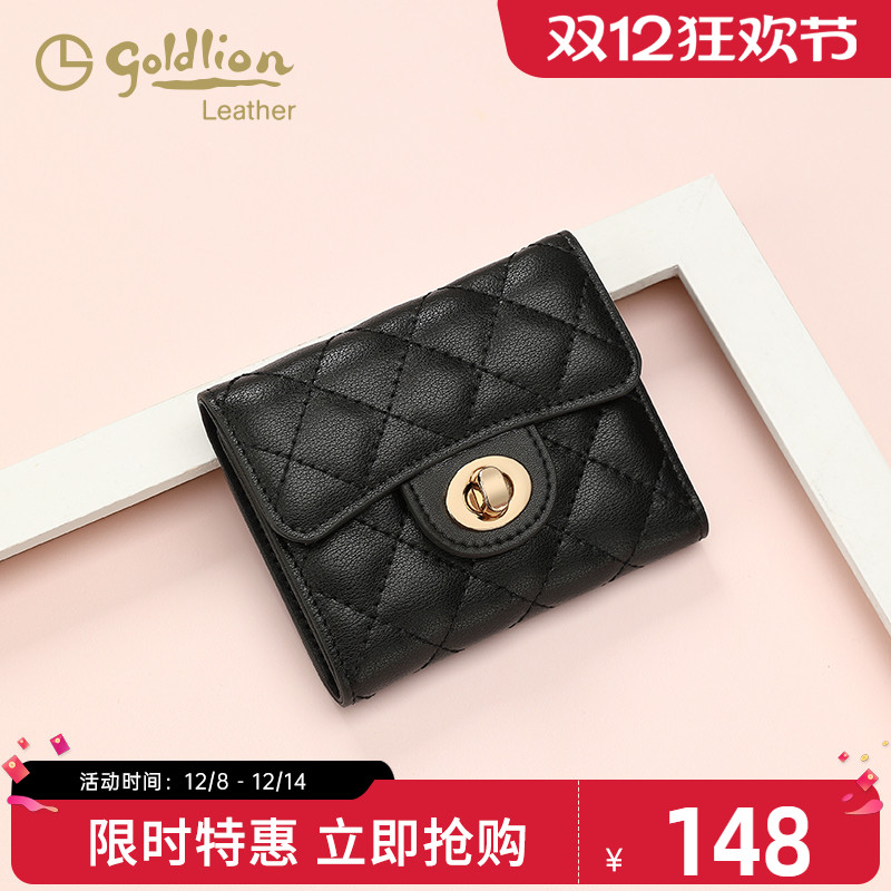 真皮女士钱包金利来小众