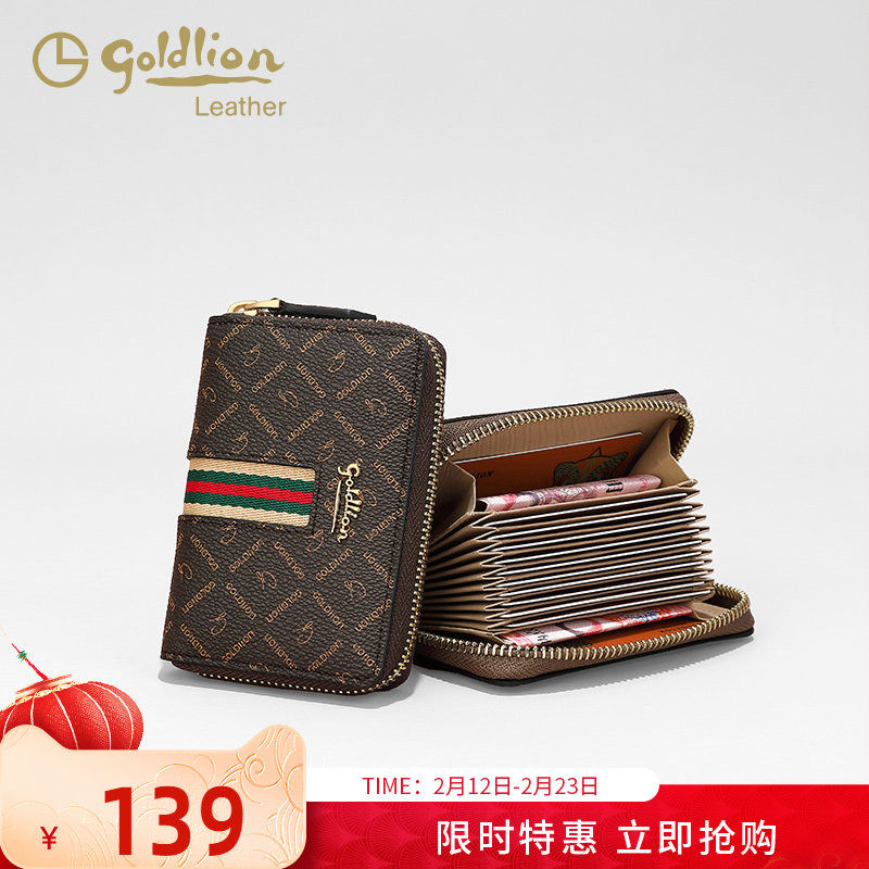 金利来正品2026新款卡包女多卡位零钱包时尚印花女包小巧女士钱包