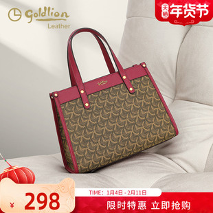 金利来女包新款手提包包2026时尚复古印花单肩包正品女士包斜挎包