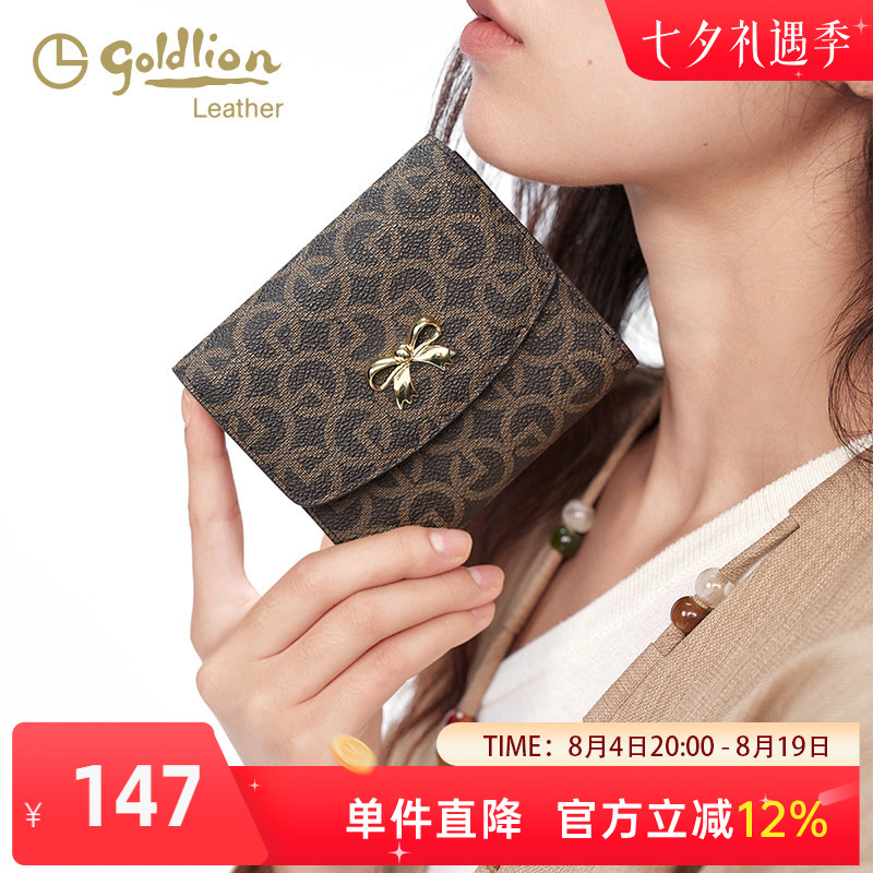 金利来正品女包时尚新款钱包高品质PVC复古印花小众设计钱夹卡包