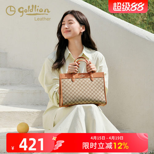 手提包金利来时尚斜挎复古通勤