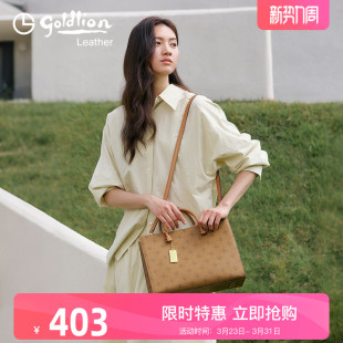 金利来正品 百搭大容量单肩托特包百搭 女士轻奢复古手提包2026新款