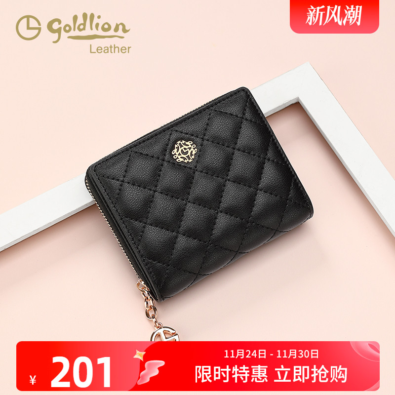 金利来真皮女包2025新款钱包时尚便携多卡位钱夹简约高级小卡包潮 - 封面