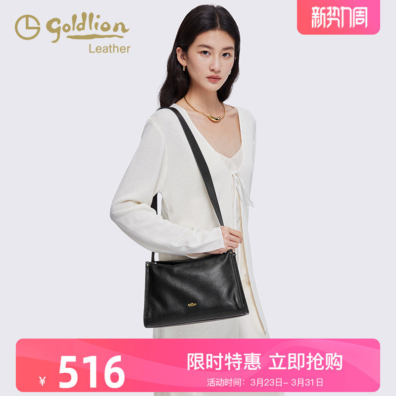 金利来2026新款女包真皮腋下包女牛皮宽肩带简约大容量单肩斜挎包