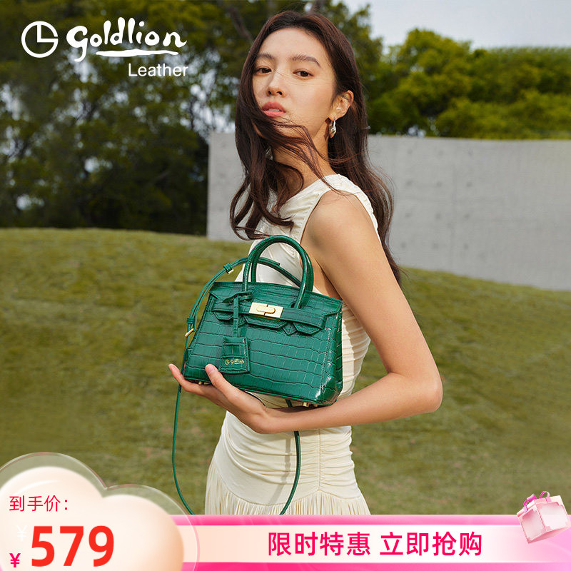 金利来正品真皮女包2026新款时尚手提包轻奢鳄鱼纹高级感单肩包潮