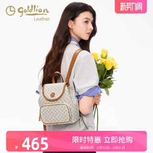 复古印花休闲通勤双肩包旅行包潮 背包2026新款 金利来正品 女包时尚