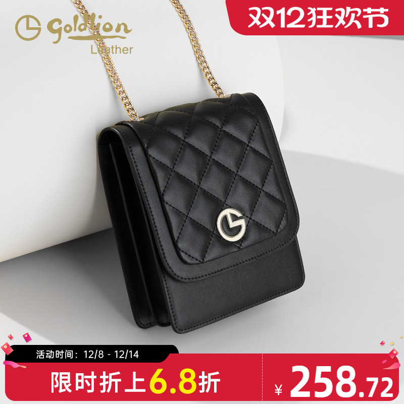 金利来时尚精致单肩斜挎手机包