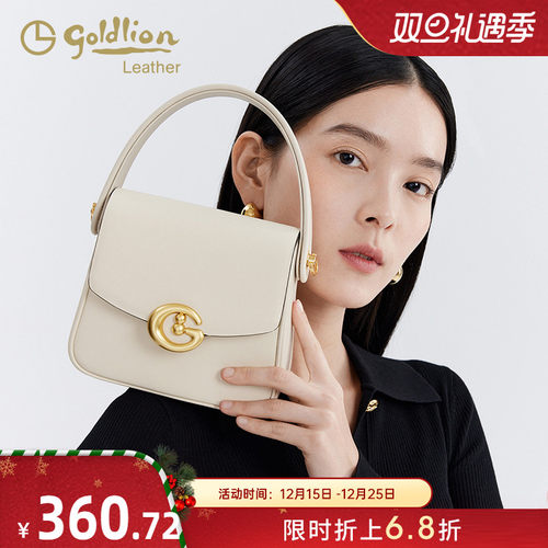 2025盒子包金利来复古洋气