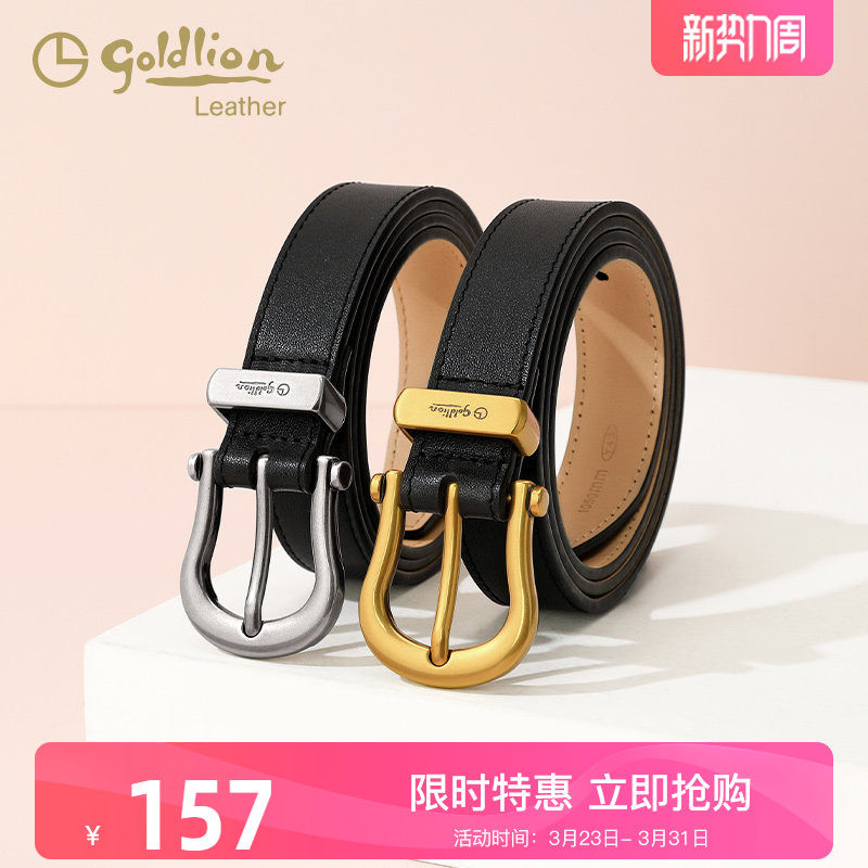 金利来设计感小众黑色皮带女款真皮时尚百搭束腰装饰牛仔裤腰带潮