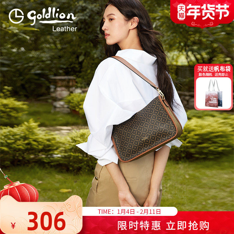 金利来女士复古印花PVC单肩包2026新款百搭腋下包女时尚通勤小包