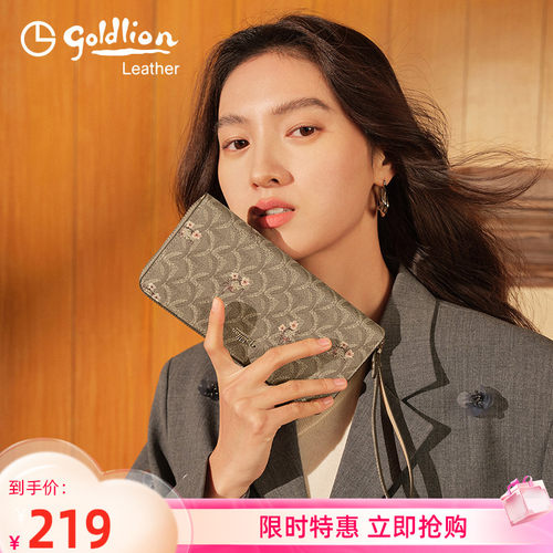 金利来女士复古印花钱包长款手包
