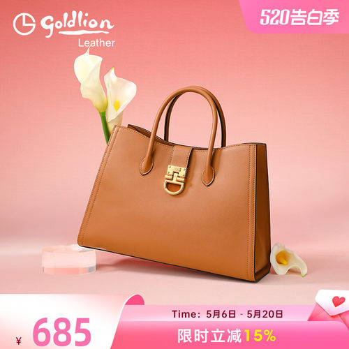 金利来单肩包时尚百搭大女包