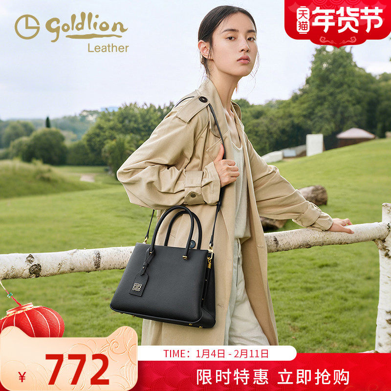 金利来轻奢气质女包真皮2026新款高级感手提包包女小众单肩斜挎包