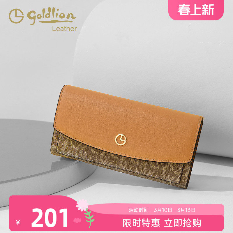 金利来钱包女长款手拿包2026新款女士多功能复古小众设计零钱包潮