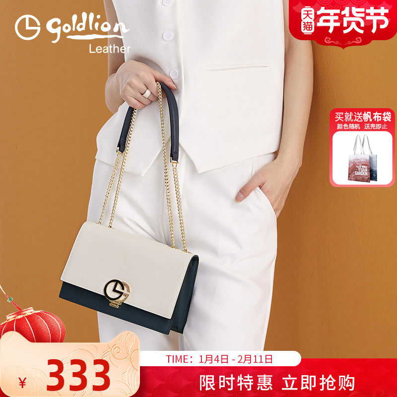 金利来女包2026新款真皮单肩包简约时尚斜挎包链条小方包轻奢包包,箱包皮具/热销女包/男包,小方包,淘宝优惠券,粉丝福利购,淘宝优惠卷