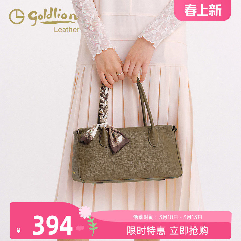 金利来真皮女包2026新款优雅轻奢手提包时尚百搭气质卡其色小包潮