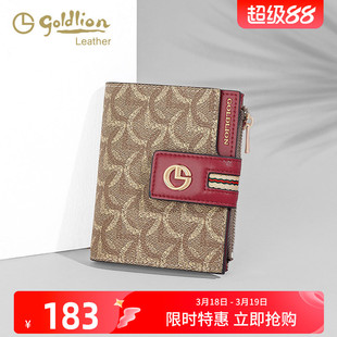 金利来女包2026年新款轻奢印花钱包女时尚女式钱包短款设计感钱夹