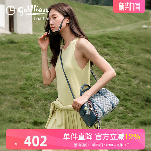 金利来手提包休闲百搭单肩包