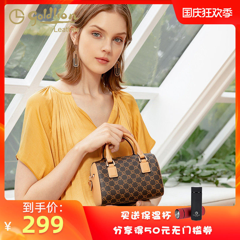 金利来2020新款包包夏时尚印花单肩斜挎包大容量手提包波士顿女包