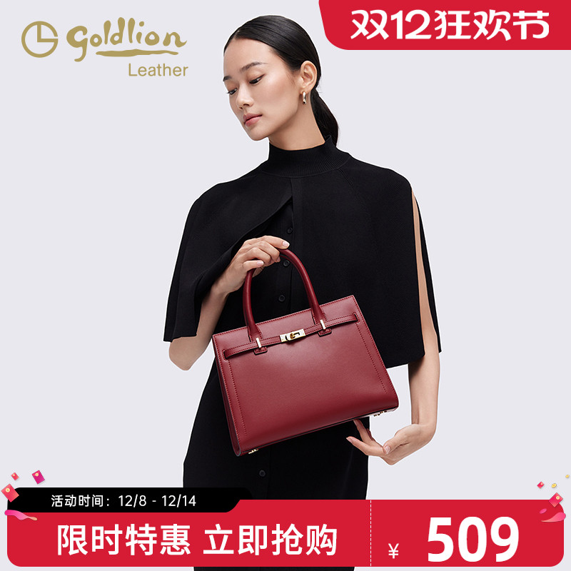 真皮手提包金利来轻奢品牌