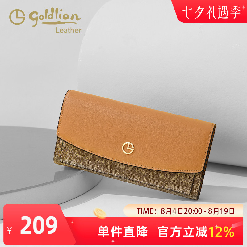 钱包女金利来时尚百搭复古