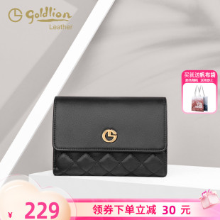 真皮2025新款 金利来钱包女短款 女士票夹钱夹菱格三折卡包小零钱包