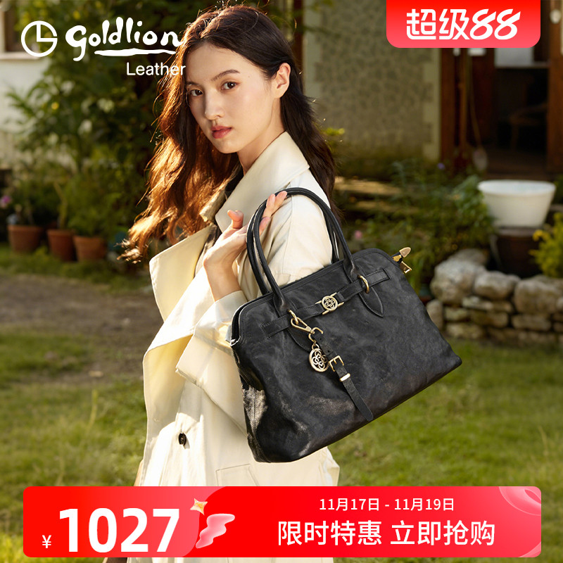 金利来2025新款公文包单肩手提包