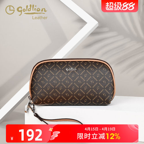 金利来时尚风女士钱包