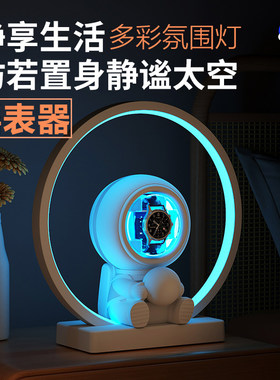 摇步器收纳盒装饰盒摆件