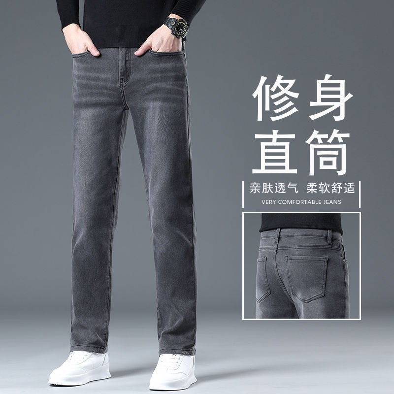 冬季高端灰色牛仔裤男士修