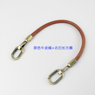 包带提手8MM真皮圆牛皮绳带子百搭通用腋下肩带斜跨手工DIY包配件