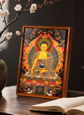观互禅院手工錾刻铜雕画释迦牟尼佛桌面装饰画家居摆件佛像摆台