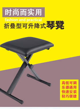 相思鸟钢琴凳双人家用古筝凳成人儿童凳子吉他凳带书箱键盘乐器凳