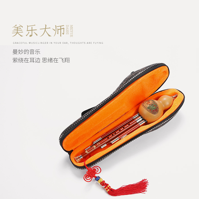 相思鸟葫芦丝乐器小学生专用
