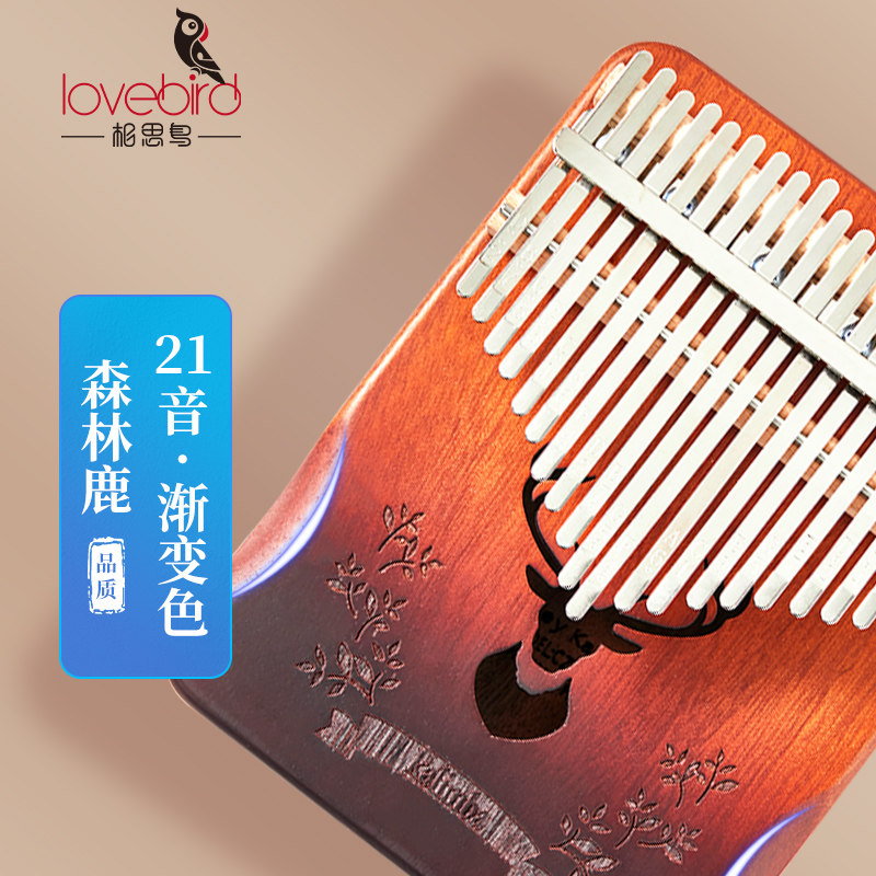 相思鸟拇指琴卡林巴琴17音五指琴女生初学者水晶乐器手指钢琴正品,乐器/吉他/钢琴/配件,卡林巴/拇指琴,淘宝优惠券,粉丝福利购,淘宝优惠卷