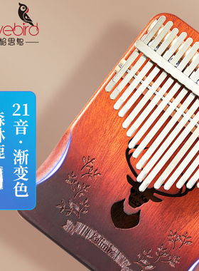 相思鸟拇指琴卡林巴琴17音五指琴女生初学者水晶乐器手指钢琴正品