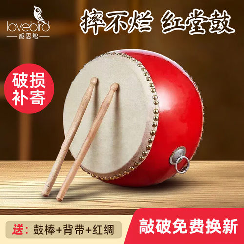 相思鸟大鼓牛皮鼓中国鼓红堂鼓