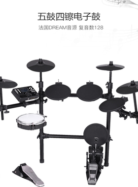 相思鸟架子鼓演奏教学练习打击乐器家用电子鼓成人儿童便携爵士鼓