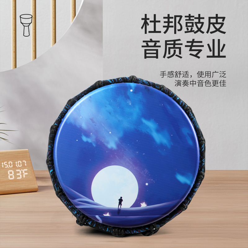 相思鸟非洲鼓10寸成人儿童初学者
