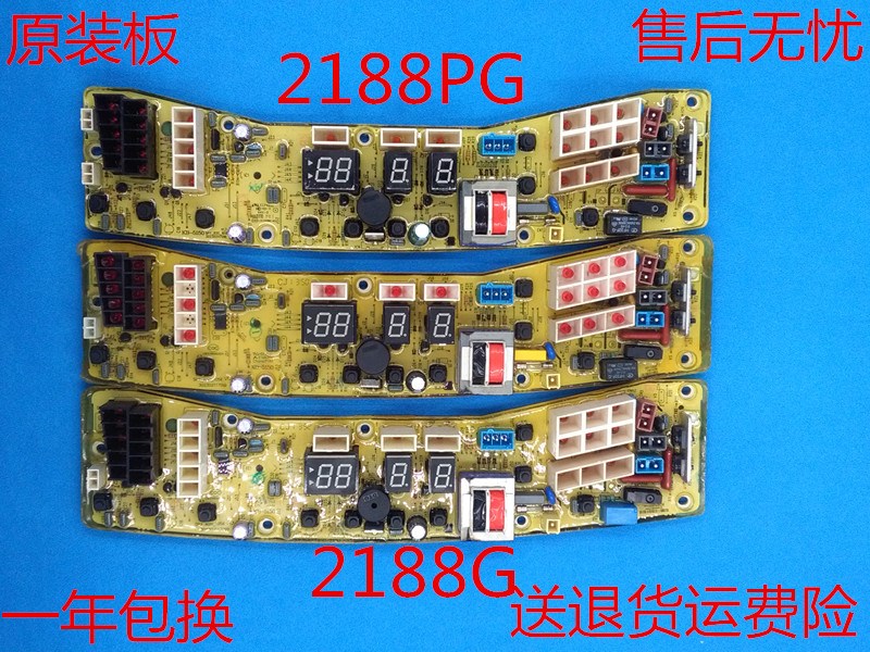 СÌì¶ìÏ´Ò»úµçÄÔÖ÷°åTB80/70/60/50-2188G(H)TB70/65 2188PG(S)