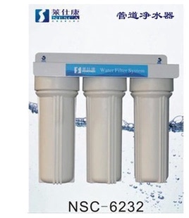 6232三道单段除水垢商用净水器开水机制冰机专用 莱仕康过滤器NSC