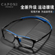 CAPONI专业篮球眼镜近视一体防爆防雾足球羽毛球运动护目镜防撞男