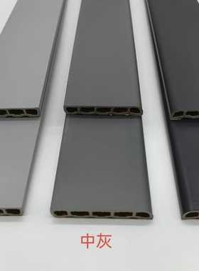 竹木纤维踢脚线 6cm宽踢脚线 地脚线装饰灰色 瓷砖收边线条装饰