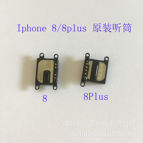For i8代全新原装听筒通话配件8plus内置听筒受话器