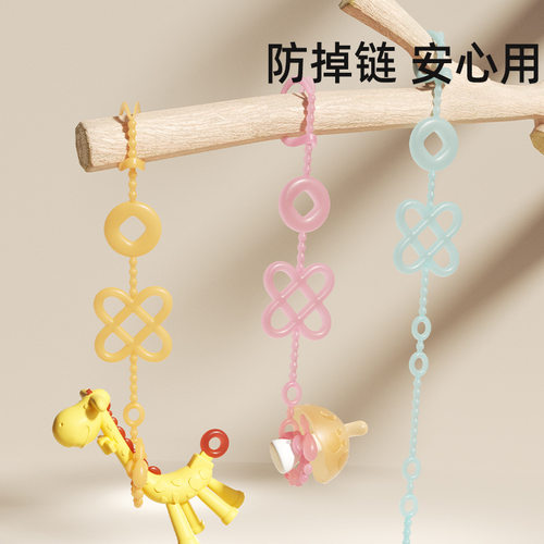 婴儿硅胶牙胶防掉链｜可啃咬磨牙