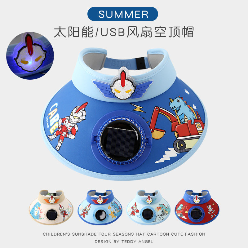 儿童奥特曼帽子带风扇防晒空顶帽图片