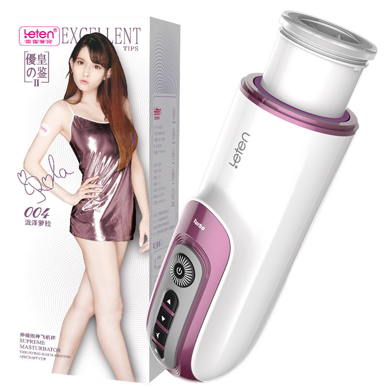 全自动飞机杯男用品伸缩阴经锻炼自慰器真人神器美女按摩电动性具在类目 成人用品/避孕/计生用品, 男用器具, 简单便携, 自慰杯中 - 来自Buy2taobao.com提供专业的淘宝代购服务