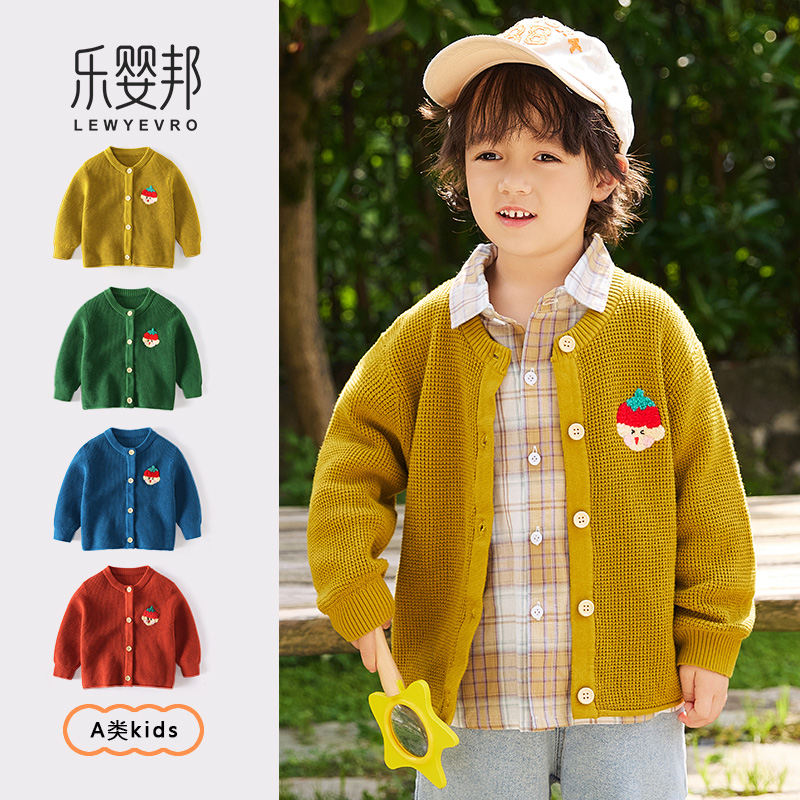 乐婴邦男童毛衣针织开衫2024新款