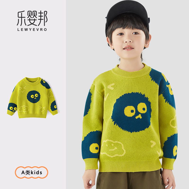 男童纯棉毛衣针织衫春装外套